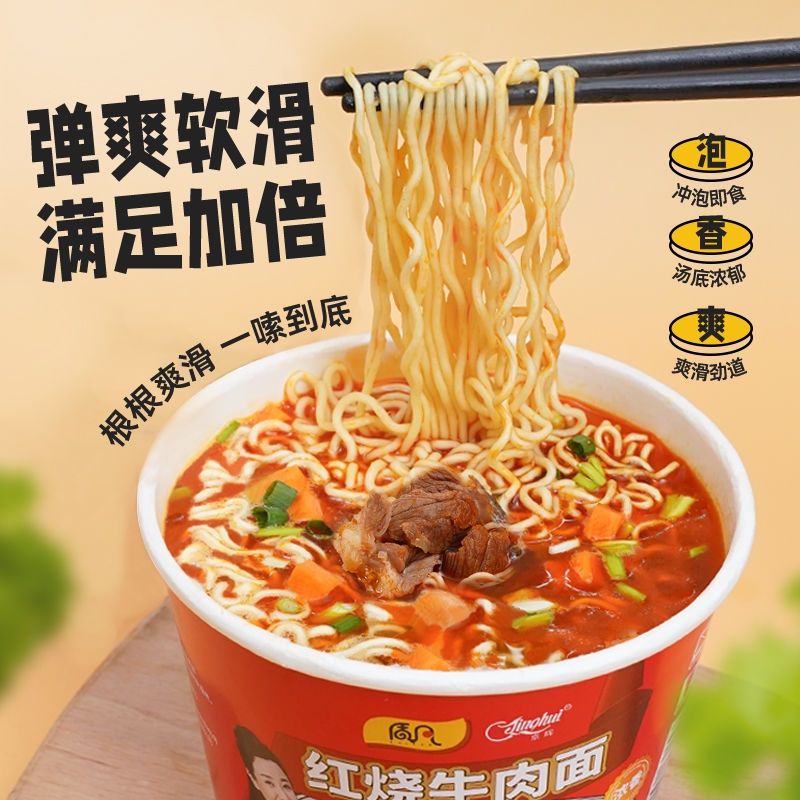 [bq2]加卷了！上次没拍的速迫！-8.9亓！1整箱！6桶！大.桶的！！ 社群免单