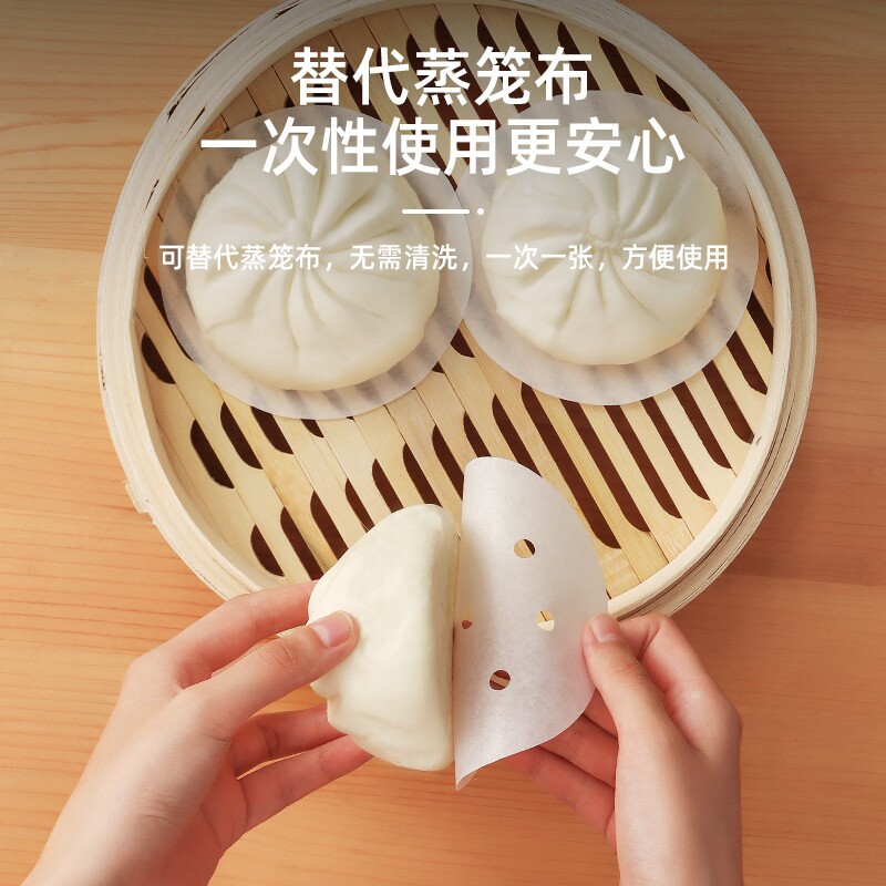 【100张】8.8cm蒸笼纸蒸包子垫纸食品级家用蒸馒头一次性不粘油纸图片