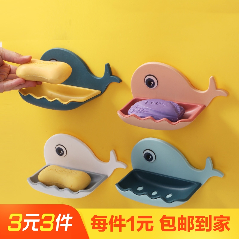 1个小鲸鱼肥皂盒免打孔浴室双层沥水肥皂架卫生间壁挂式香皂盒