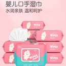 常規濕巾綿柔毛巾一次性綿柔浴巾