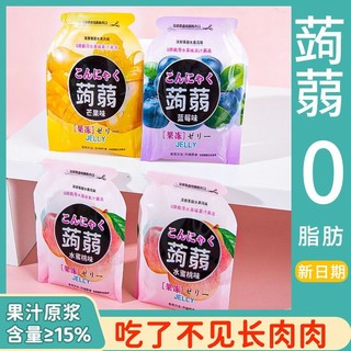 果冻蒟蒻果冻布丁健康小零食品可吸果冻