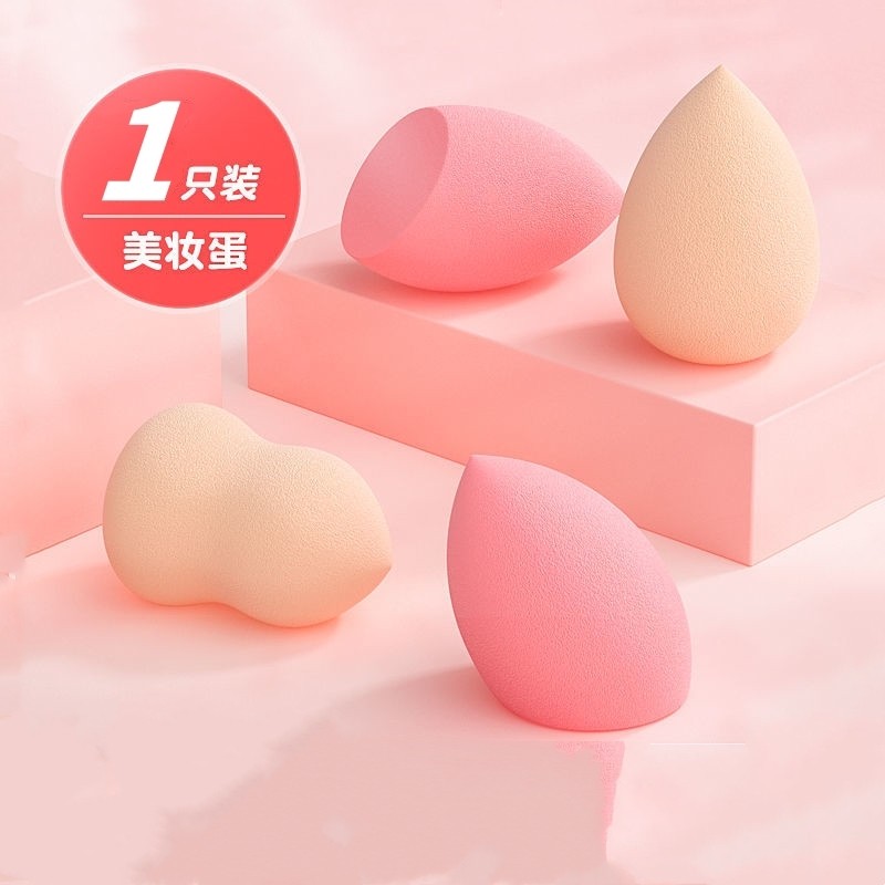 鸡蛋仔美妆蛋1只,彩妆/香水/美妆工具,美妆蛋/扑/海绵,淘宝优惠券,粉丝福利购,淘宝优惠卷