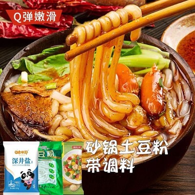 家用鸡精40g增鲜提味调味料