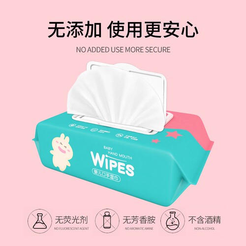 3包多功能湿巾组合