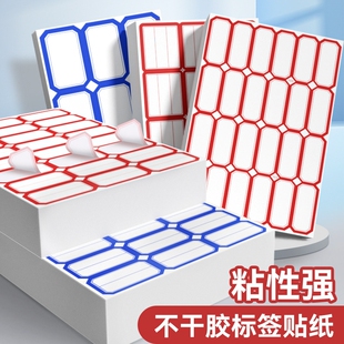 120枚空白手写价格分类便签贴红色姓名贴标签贴名字贴