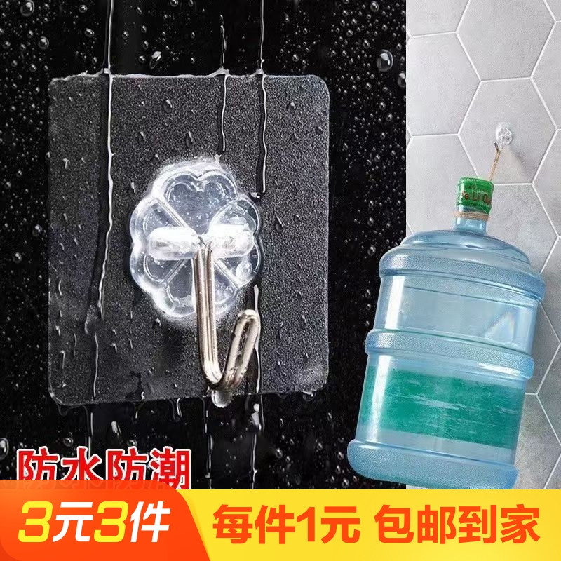 承重力强巨能粘附自粘挂壁式墙上无痕厨房卫生间无死角多功能挂钩