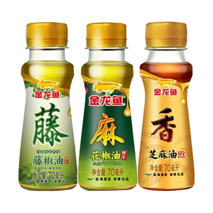 9.9元包邮 金龙鱼藤椒油70ml+花椒油70ml+芝麻油70ml