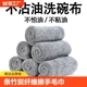 7条竹炭纤维抹布擦手毛巾洗碗毛巾