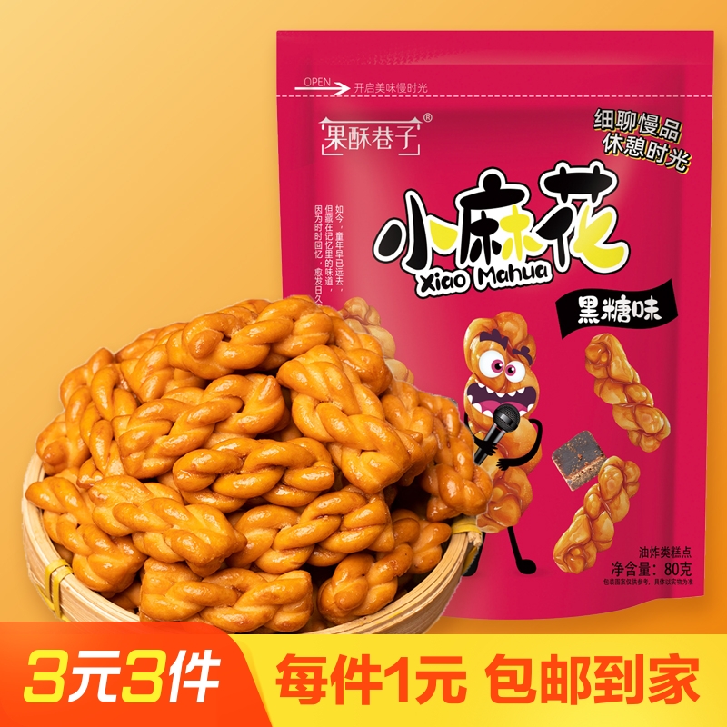 黑糖味小麻花 80g 1袋