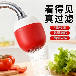 【1个】水龙头过滤器
