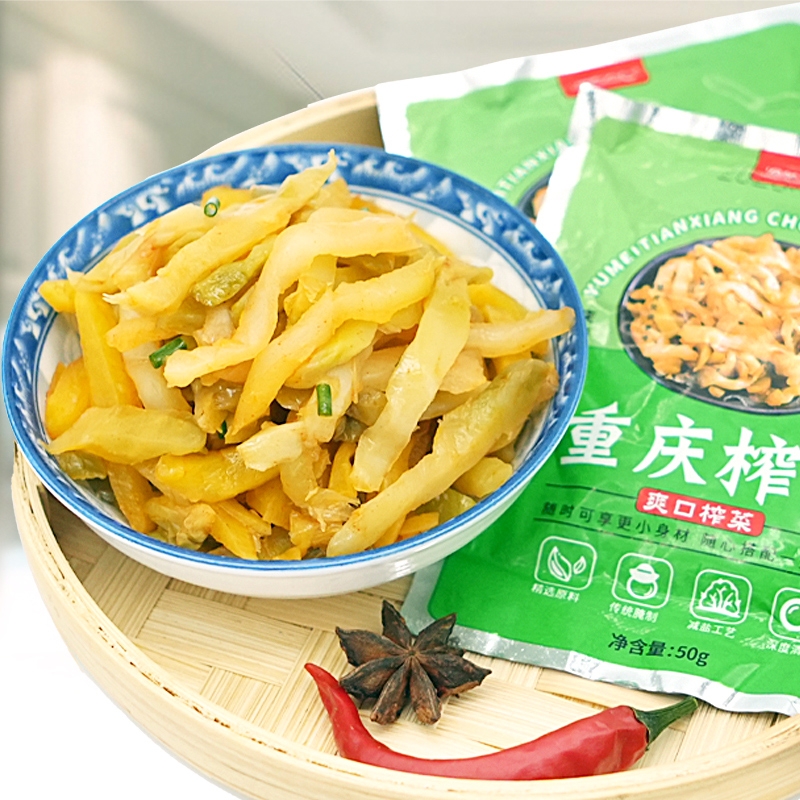 【拍3件】重庆榨菜丝小包装鲜脆榨菜咸菜开味下饭菜腌菜