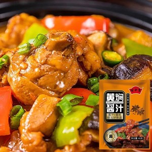 黄焖鸡酱料黄焖鸡米饭猪蹄料汁家用红烧酱汁炖肉黄焖调味料袋装