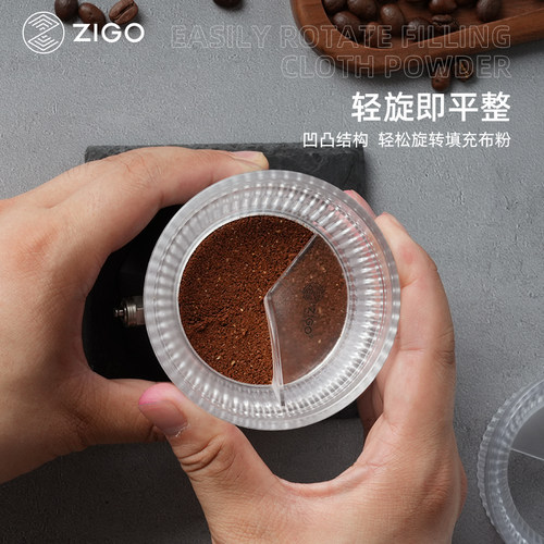 zigo咖啡布粉器食品级PC材质
