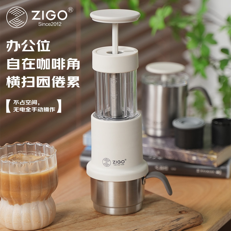 zigo便携式手压咖啡机家用户外露营小型胶囊机意式浓缩手冲咖啡壶