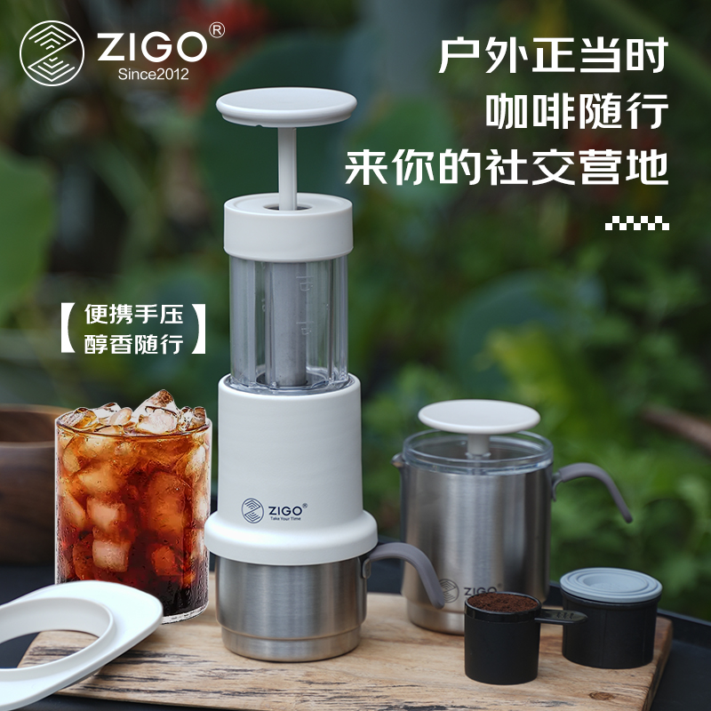 zigo新款意式手压咖啡机便携家用小型一人手动咖啡机咖啡粉胶囊用