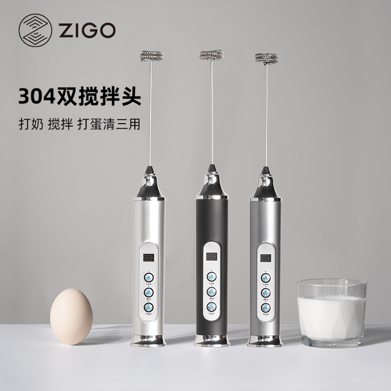 zigo电动奶泡打发器USB咖啡打奶泡器家用奶泡机手持搅拌打蛋器