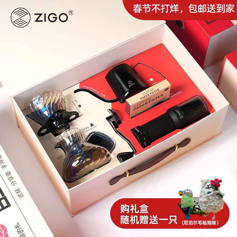 ZIGO手冲咖啡壶套装礼盒手磨咖啡机家用滴滤杯磨豆机咖啡器具送人