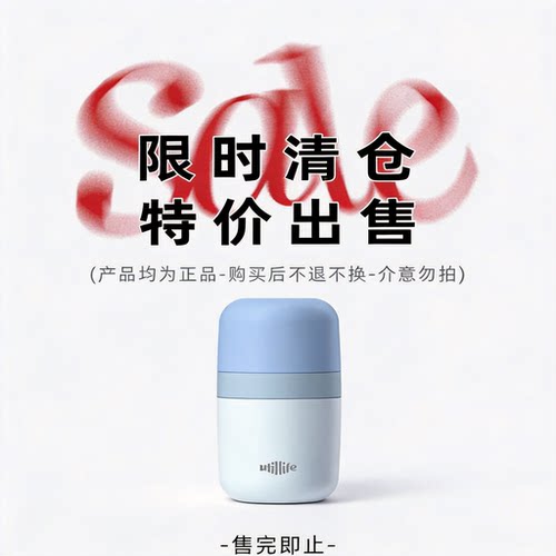 ZIGO咖啡器具清仓特价秒杀捡漏
