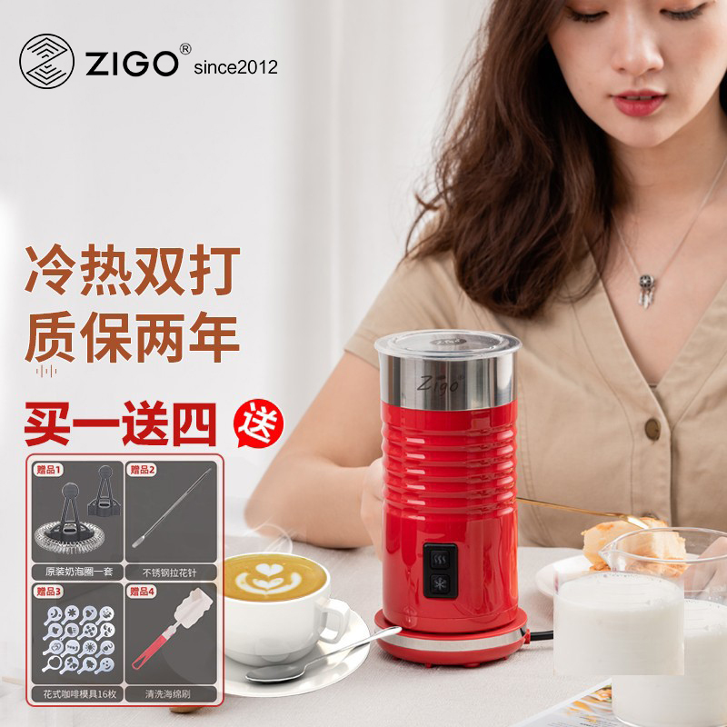 zigo全自动商用加热打奶器咖啡机