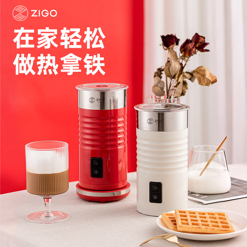 ZIGO多功能全自动加热奶泡机