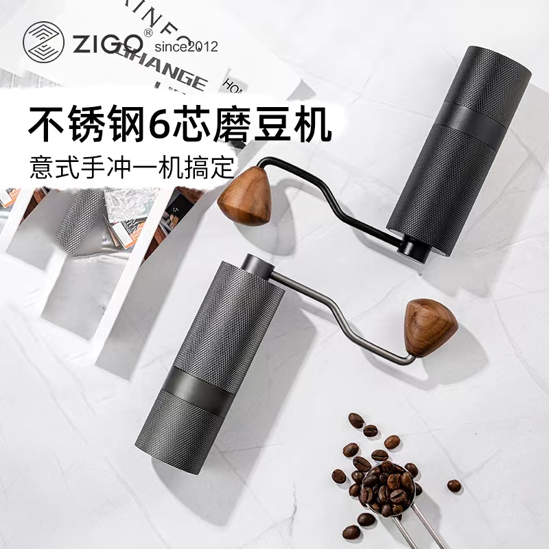 Zigo手摇咖啡磨豆机cnc家用小型