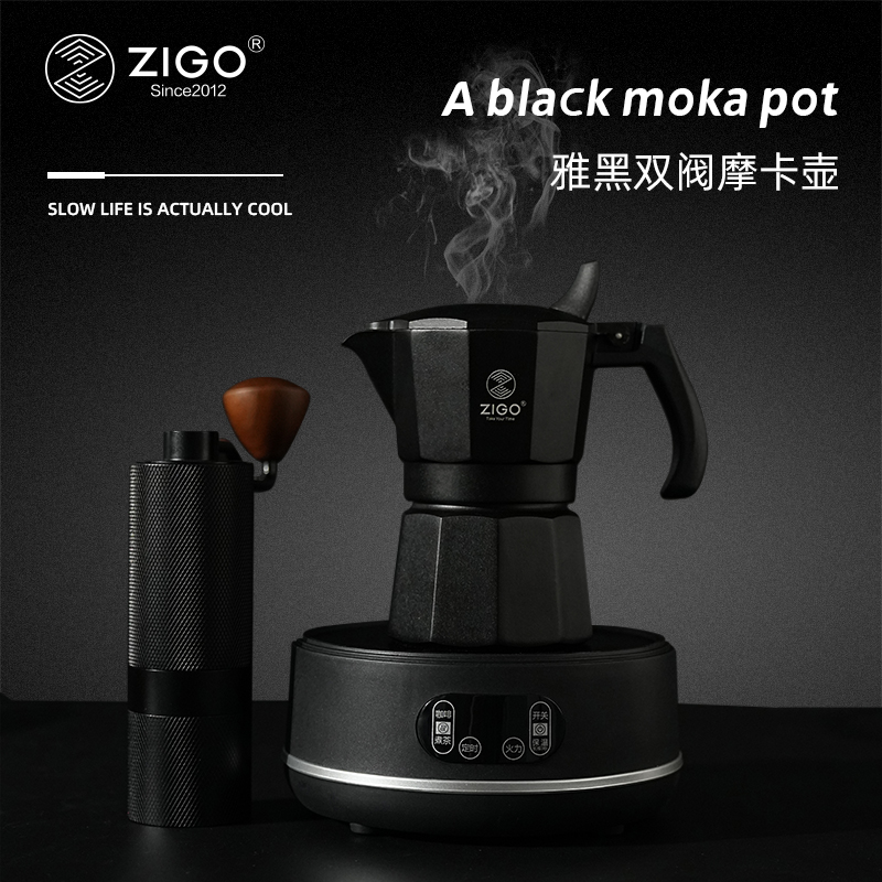ZIGO双阀摩卡壶家用小型咖啡器具便携意式萃取咖啡机雅黑咖啡套装