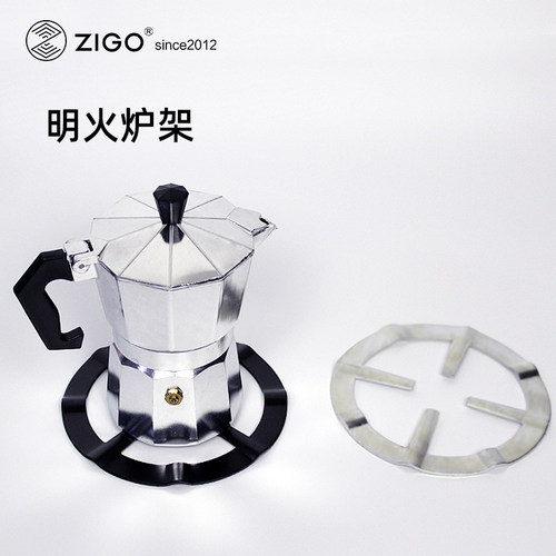zigo摩卡加热炉家用咖啡器具