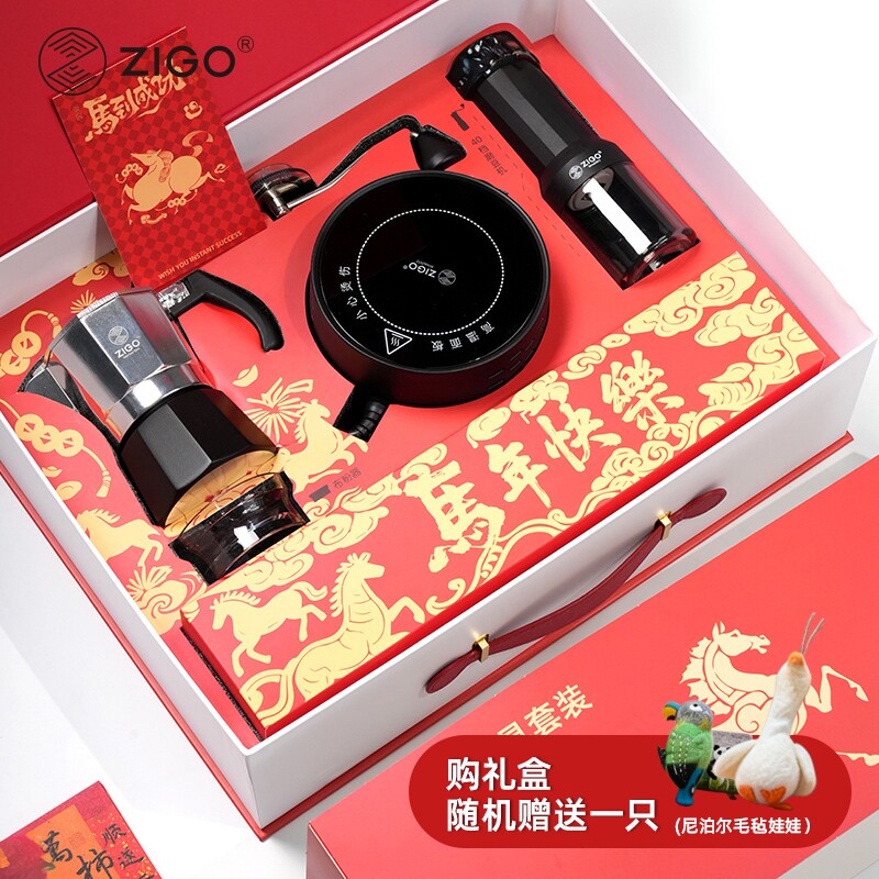 Zigo双阀摩卡壶限定套装磨豆机家用意式手冲咖啡壶乔迁伴手礼礼盒