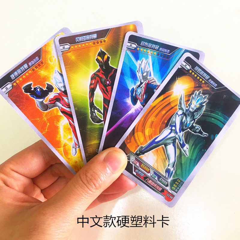 2021年新出的奥特曼卡片夹包闪卡包空卡册镭射闪卡收藏册专用卡套
