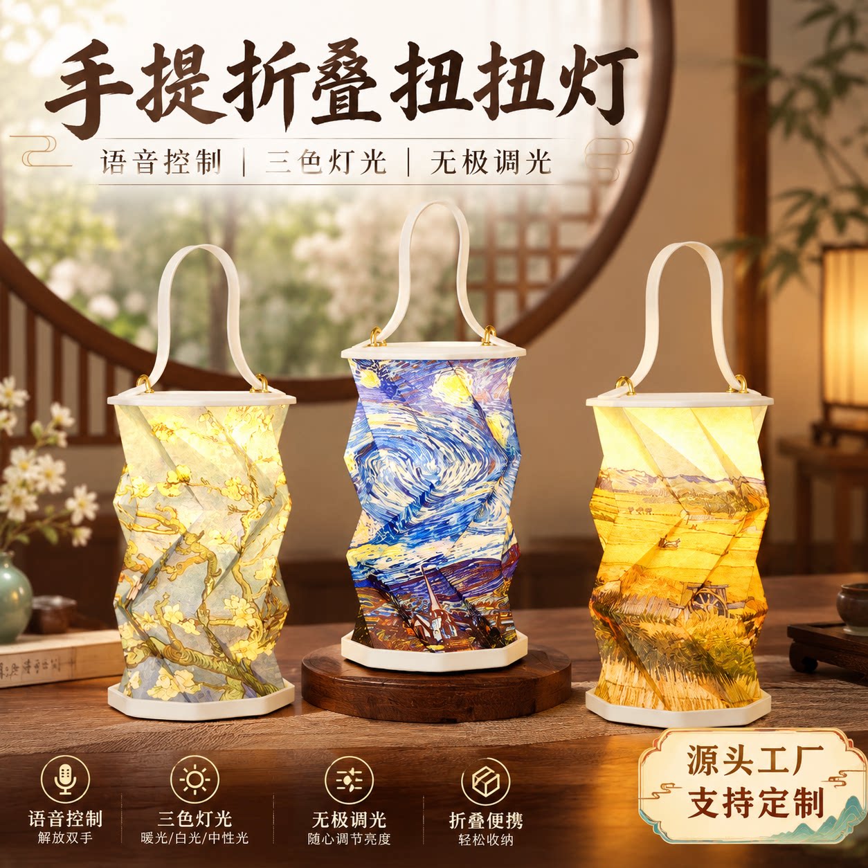 创意礼品定制折叠旋转灯led小夜灯氛围台灯书灯中秋文创新年礼物