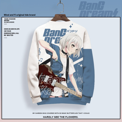 BanGDreamMyGO周边卫衣男士长袖T恤加绒外套高松灯千早爱音痛衣