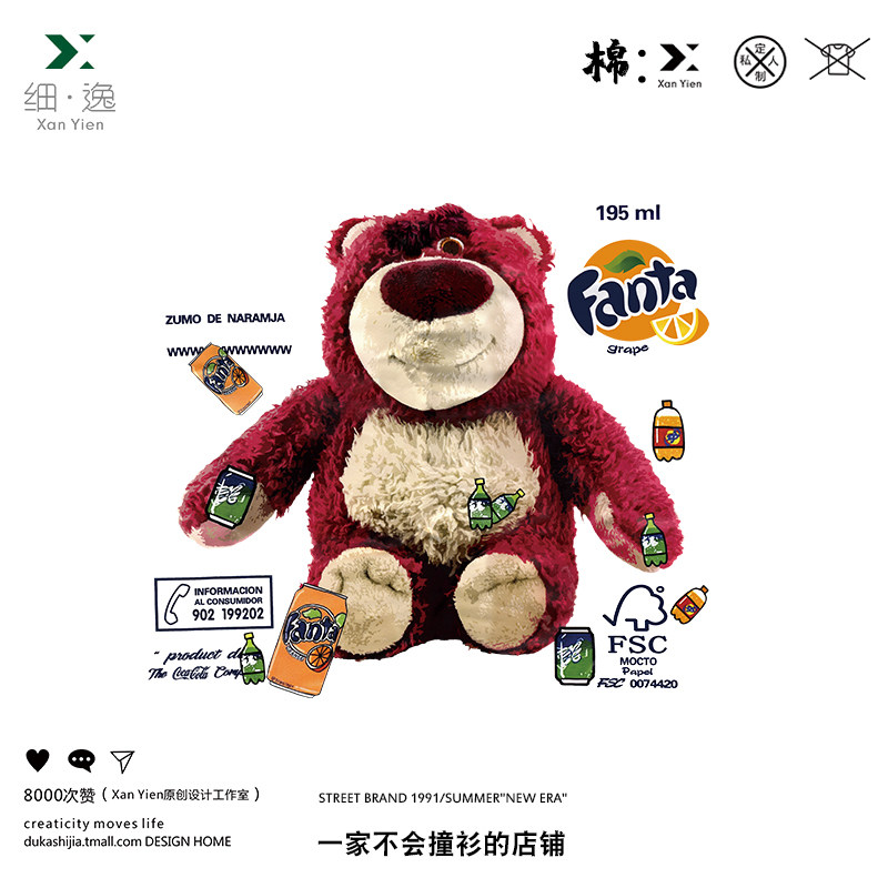 潮牌个性2021秋季卫衣玩具总动员草莓熊印花宽松童装 棉ins 外套