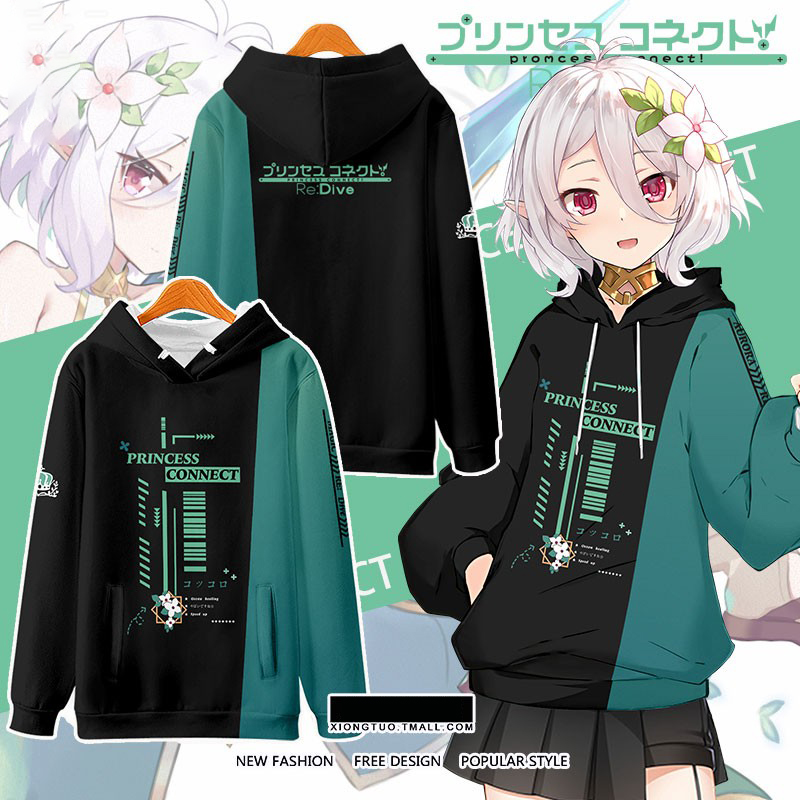 公主连结连帽卫衣同人周边ReDive可可萝凯露动漫男女二次元外套