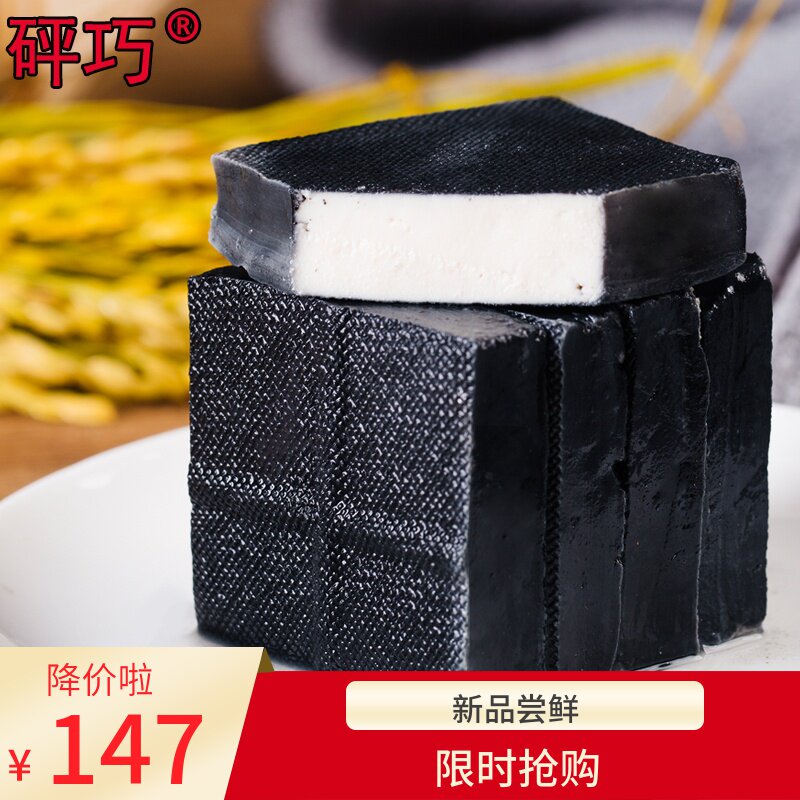 长沙臭豆腐正宗湖南老长沙油炸灌汤臭豆腐生胚原胚臭干子门店包邮