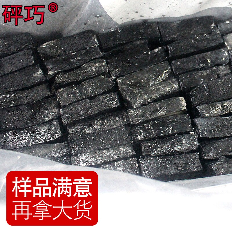 浏河彭记轩正宗长沙臭豆腐生胚商用经典黑色白色500片臭干子