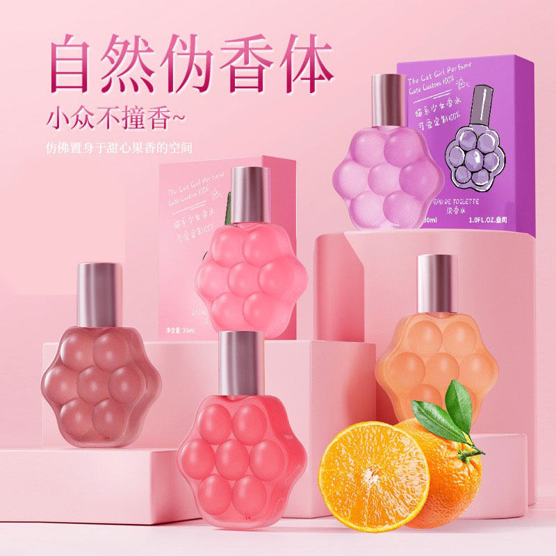 水果味香水,做一个甜甜的女孩子