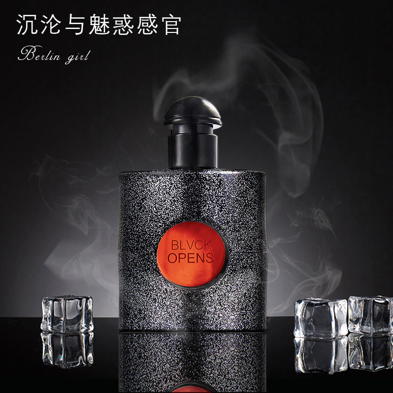 黑鸦片香水持久留香成熟女人味