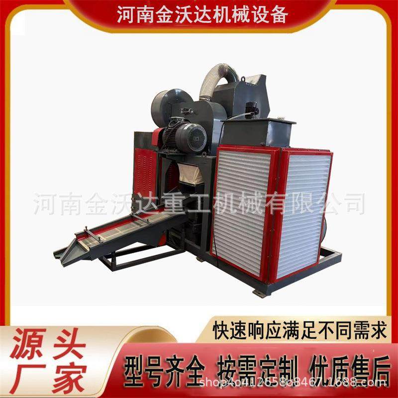 新型多功能小型干式杂线铜米机网线电缆线粉碎分选高压静电设备,机械设备,筛选机,淘宝优惠券,粉丝福利购,淘宝优惠卷