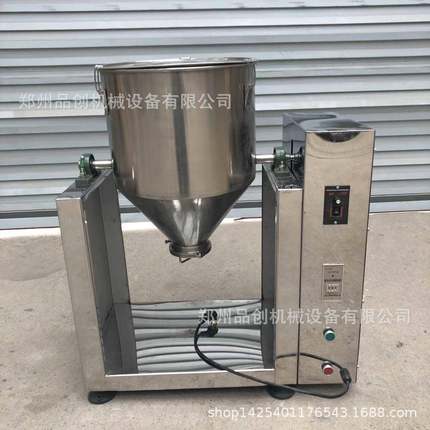 小型实验室搅拌机不锈钢鼓式粉末混合机医药化工粉末搅拌机