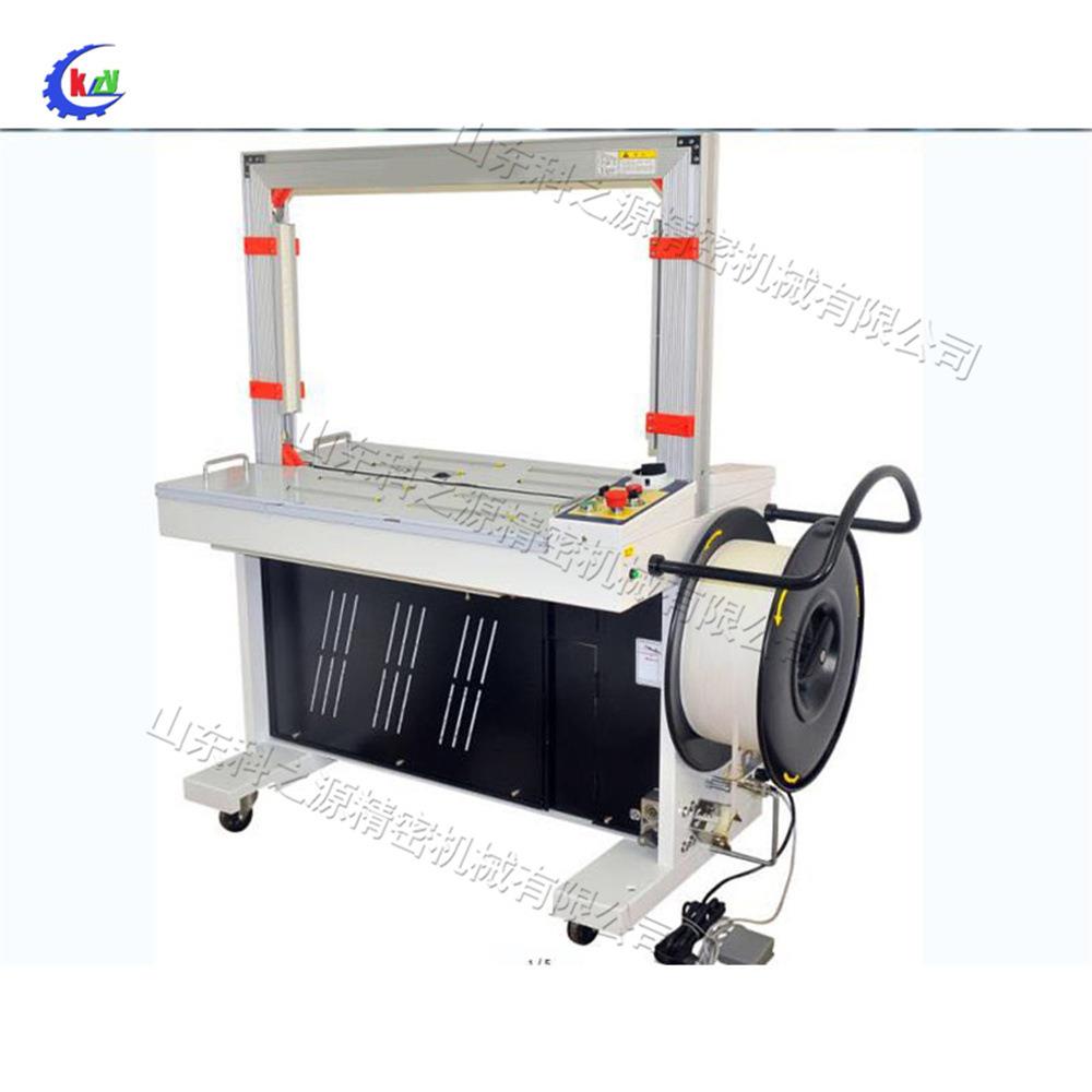 全自动塑料带打包机物流运输包裹捆扎机塑料带纸箱货物包装机