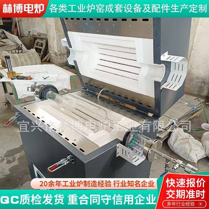 旋转管式炉纳米材料合成烧结炉多温实验管式炉粉末烧结电阻炉