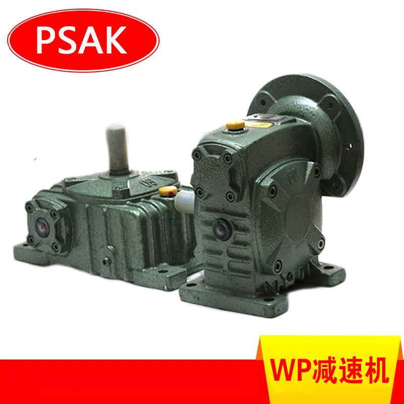 WPDA80-60-A单级减速机WP减速机厂家WPDA120/WPDA135/WPDA155