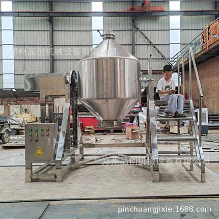 商用调料搅拌机不锈钢食品添加剂粉末混合机干辣椒粉混料机