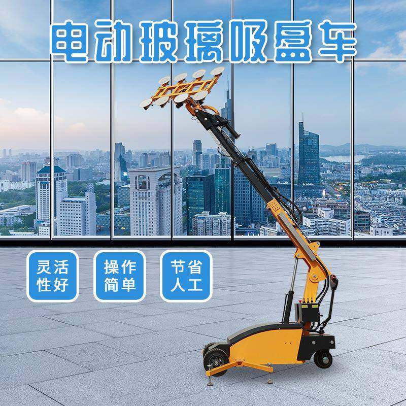 高强度玻璃吸盘真空吸附搬运工具吸盘吸吊机适用于玻璃大理石搬运,搬运/仓储/物流设备,其他起重搬运设备,淘宝优惠券,粉丝福利购,淘宝优惠卷