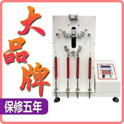 拉链往复疲劳测试试验机拉链往复拉扯试验机拉链疲劳寿命试验机