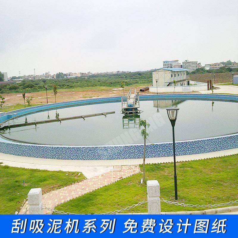 供应中心传动刮泥机专业污泥处理设备吸泥机设备半桥刮泥机