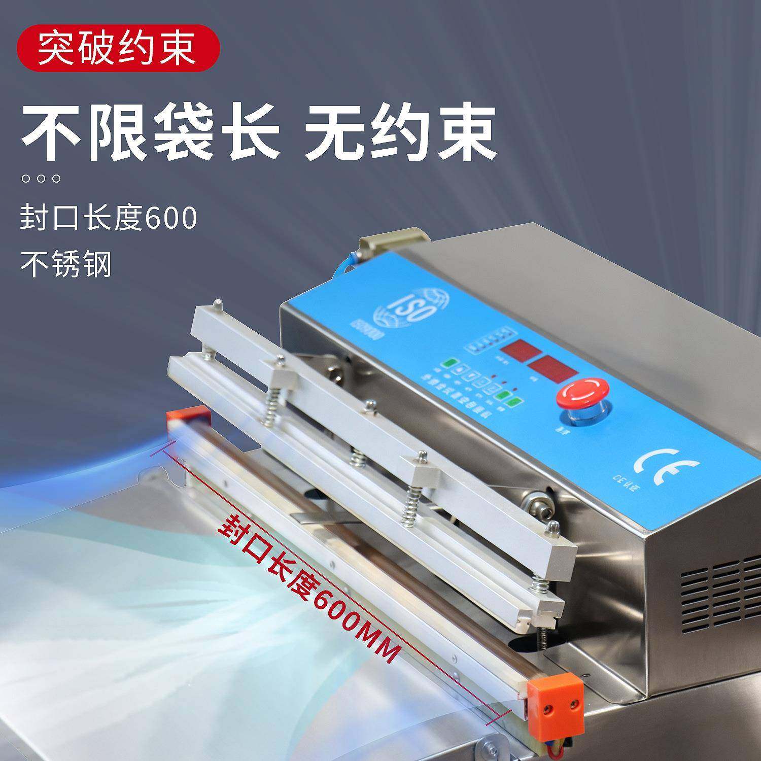 600台式外抽真空机不锈钢大米食品真空包装机商用大型可充气抽气,清洗/食品/商业设备,其他食品加工设备,淘宝优惠券,粉丝福利购,淘宝优惠卷