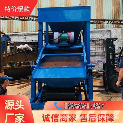 大型可移动振动筛筛沙机.矿用石料振动筛.生活垃圾筛分机