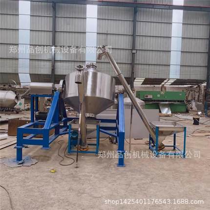 供应农药粉末鼓式搅拌机化工颗粒不锈钢搅拌机铁粉金属粉搅拌机