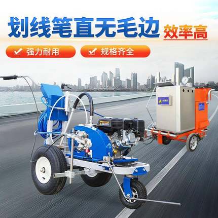冷喷划线机路面停车场驾校操场跑道划线机手推式画线车标线机
